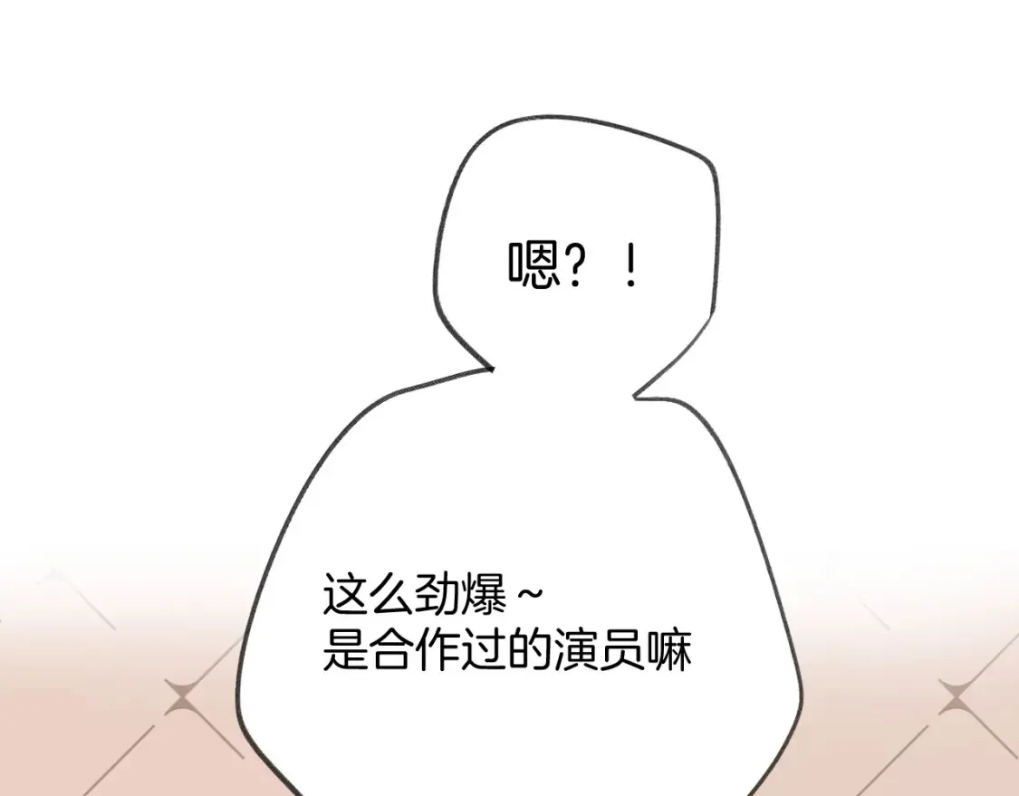 日常5 仰慕52