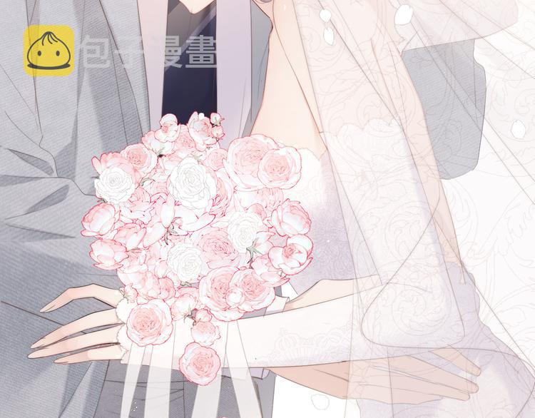 番外 樱花酒（下）24
