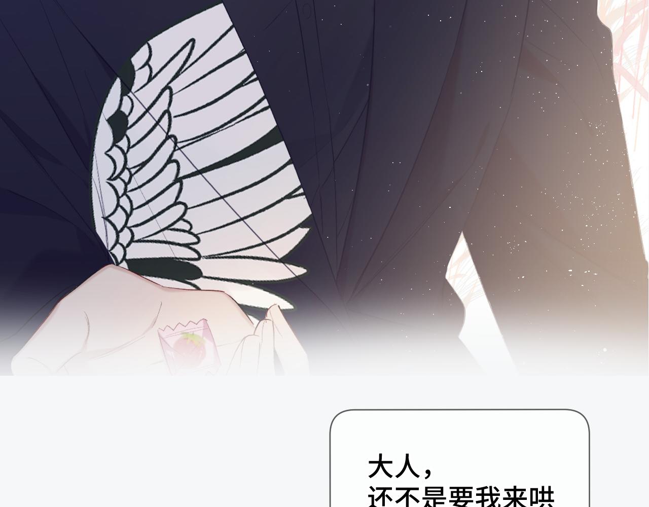 第106话 温室29