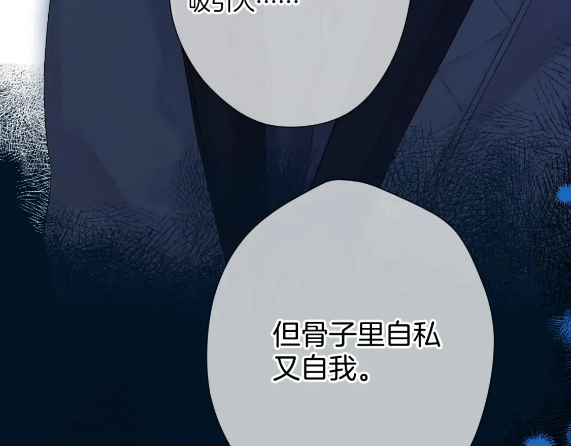 日常9 弱点125