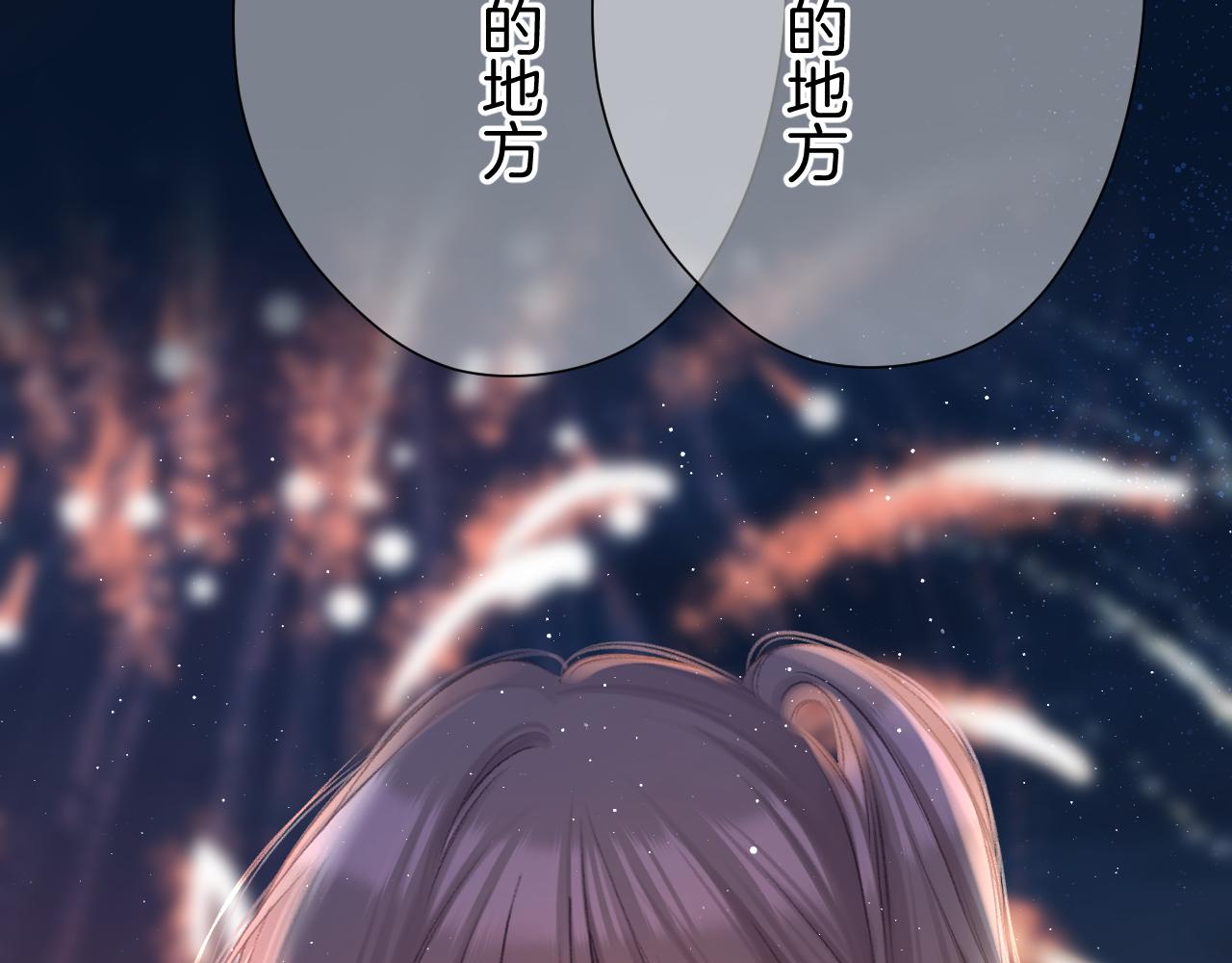第130话 陪伴是最长情的告白37