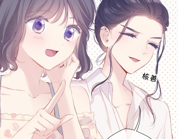 第94话 前夕28