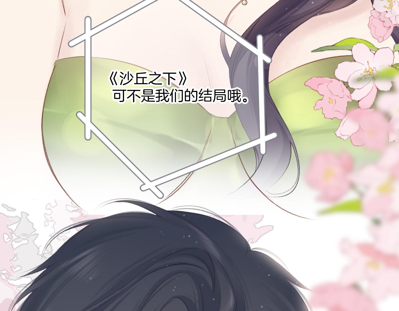 第138话 完整120