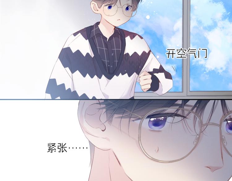 第90话 不是弟弟！23