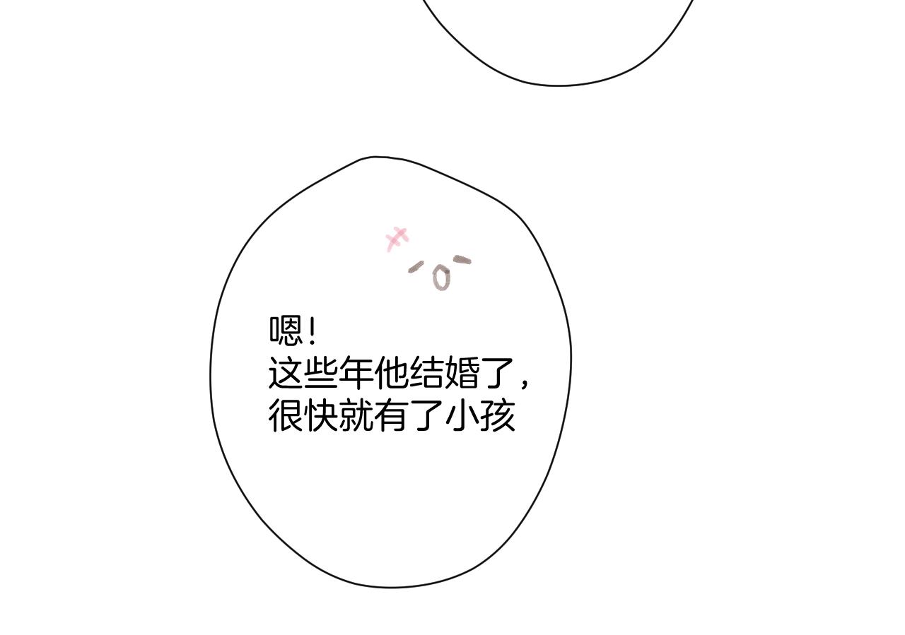 第107话 沉落45