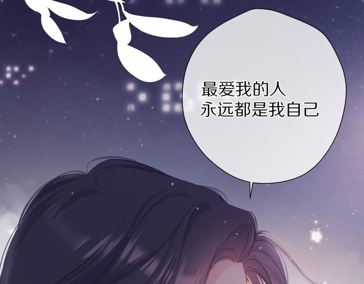 第79话 牵着你100