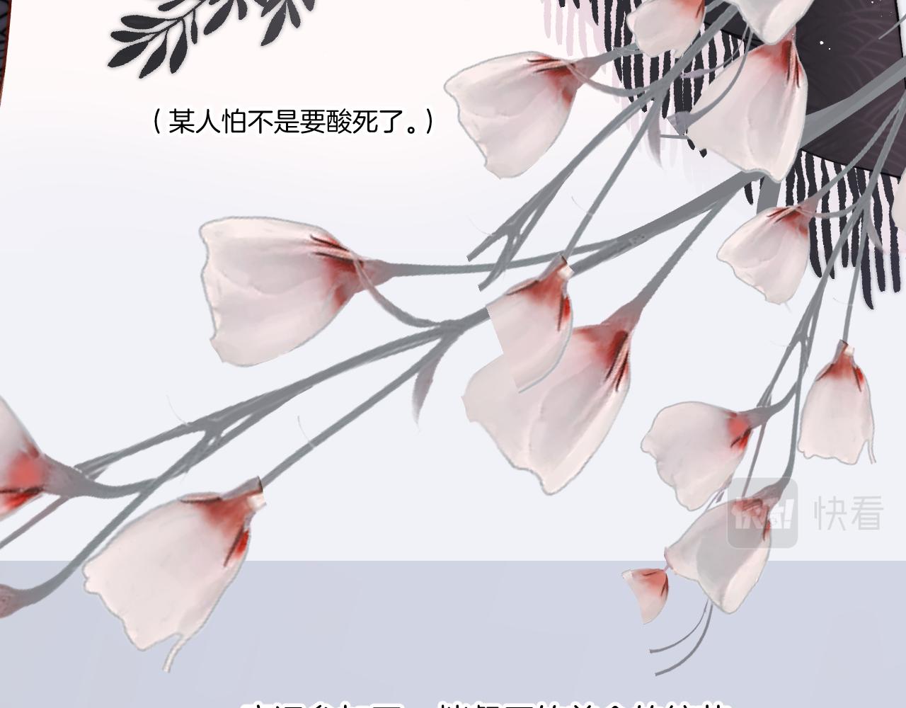 第129话 走过了人山人海13