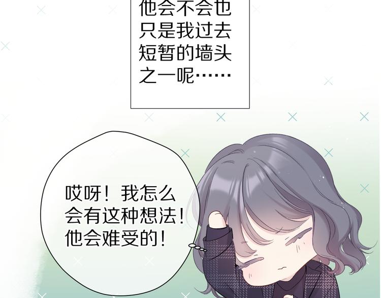第89话 可以靠脸偏偏靠才华17