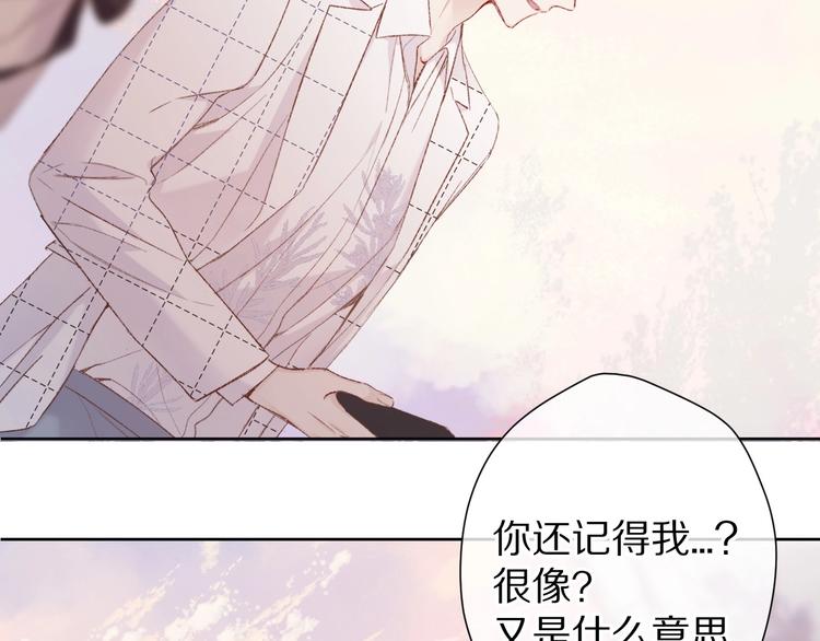 第52话 我喜欢她34