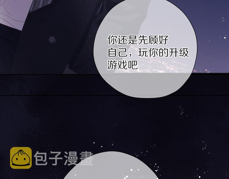 第39话 对峙67