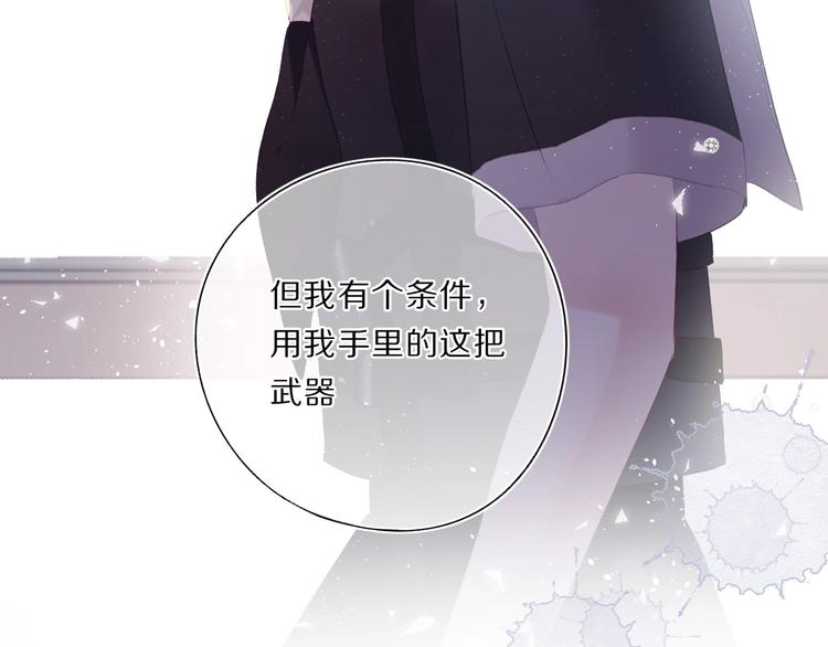 第34话 选择86