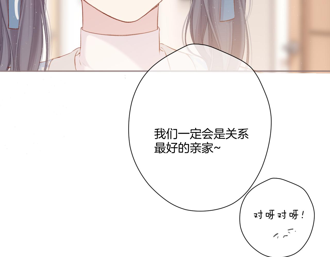 第119话 温存39