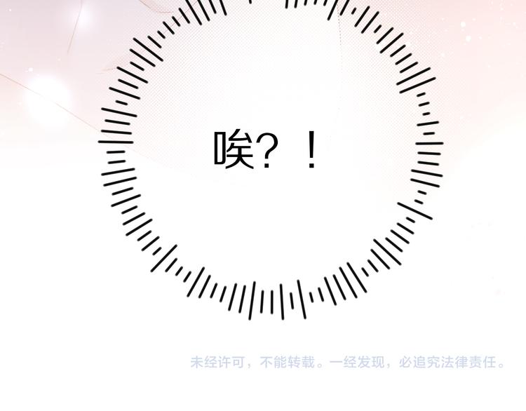 第70话 小丑竟是我自己99