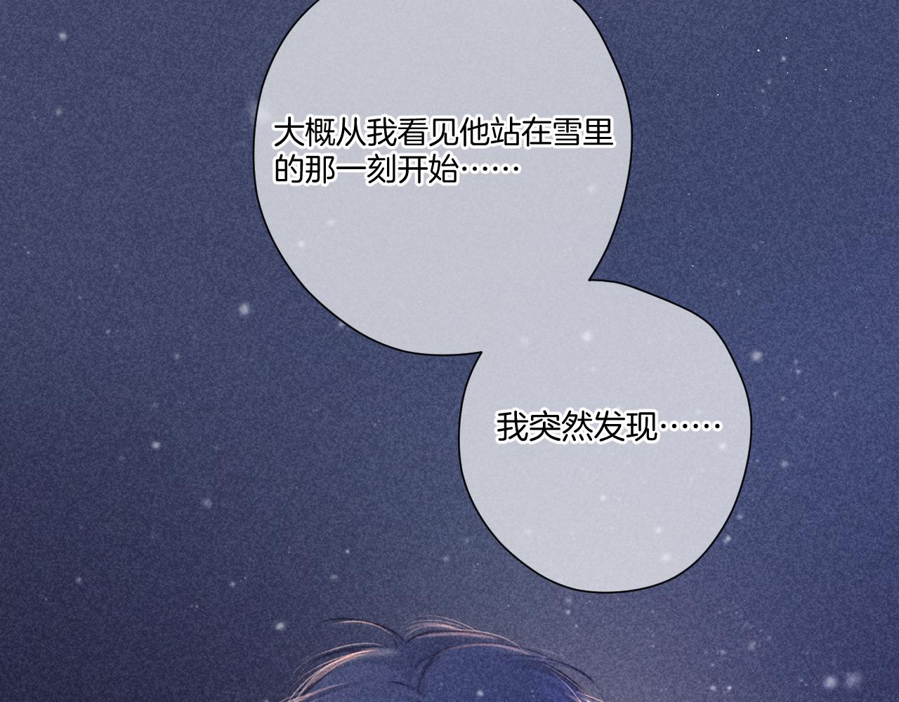 第113话 成长33