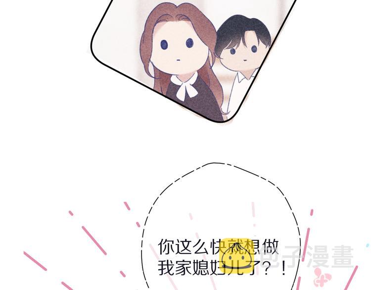 第78话 我的每一个你91