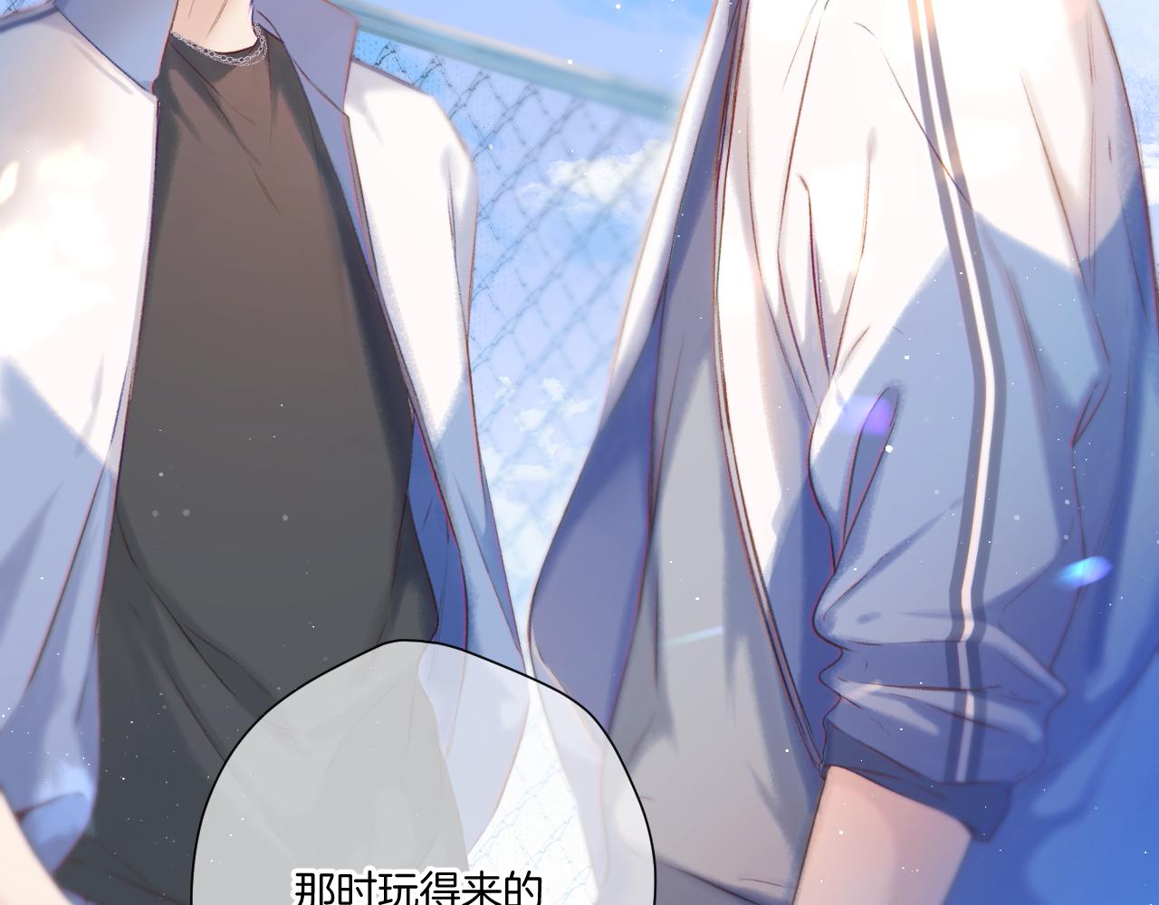 第136话 交底55