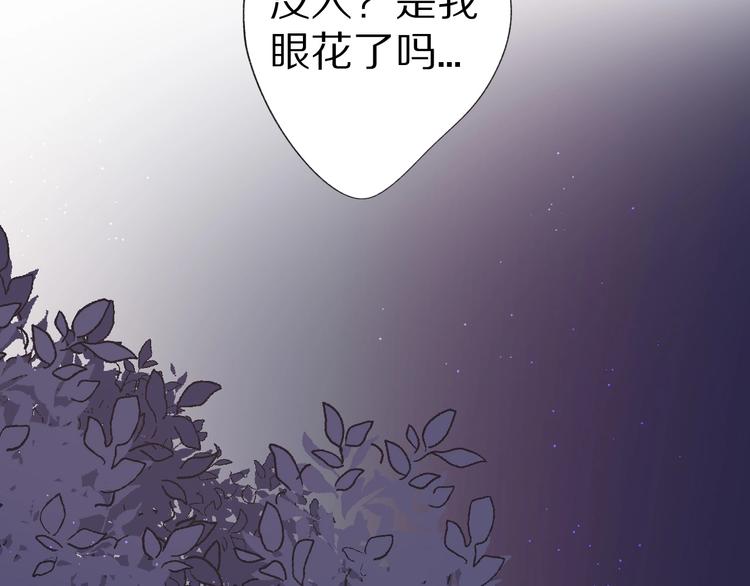 第19话 混乱现场90