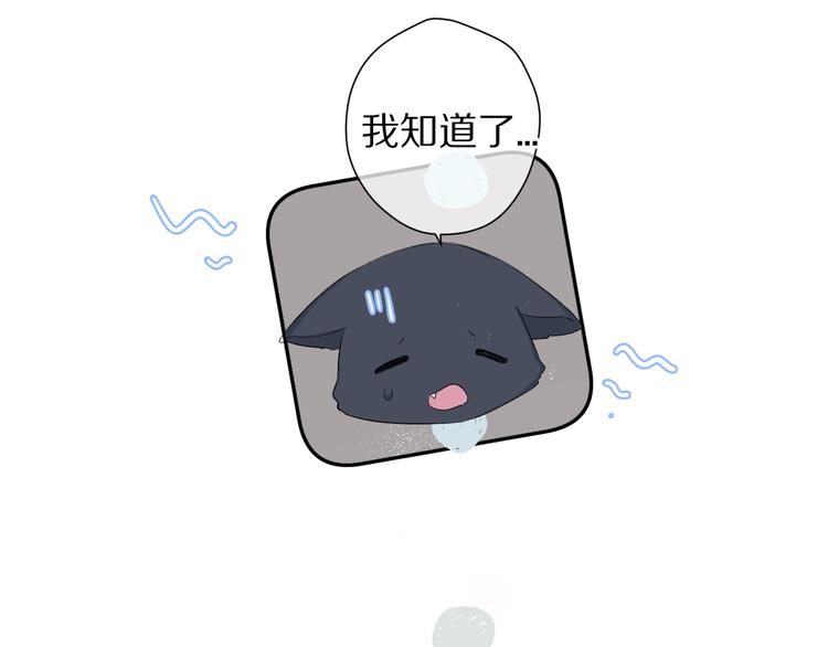 第69话 他的拒绝93