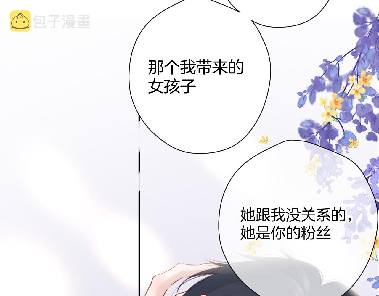 日常7 邀约36