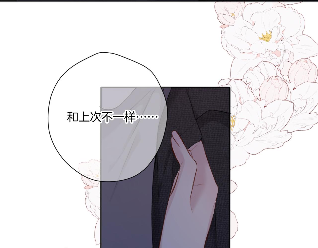 第123话 撒娇？111
