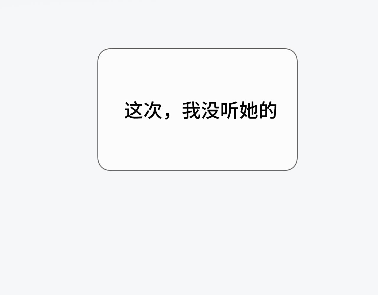 第106话 温室171