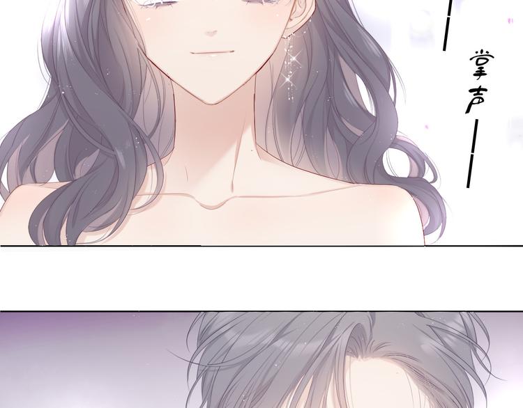 番外 樱花酒（下）83