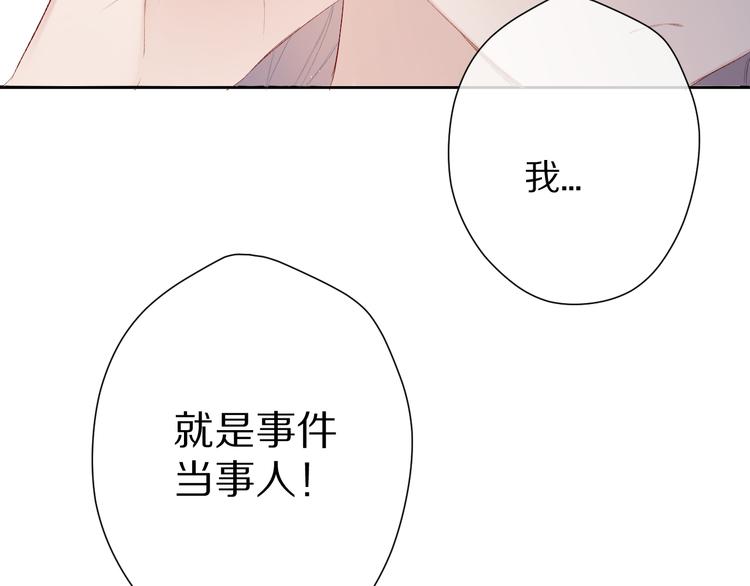 第57话 我在！109