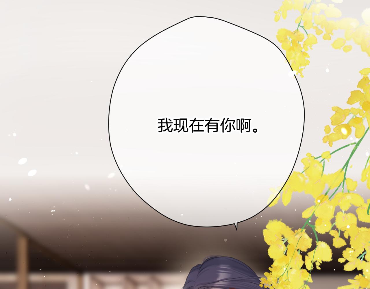 第138话 完整21