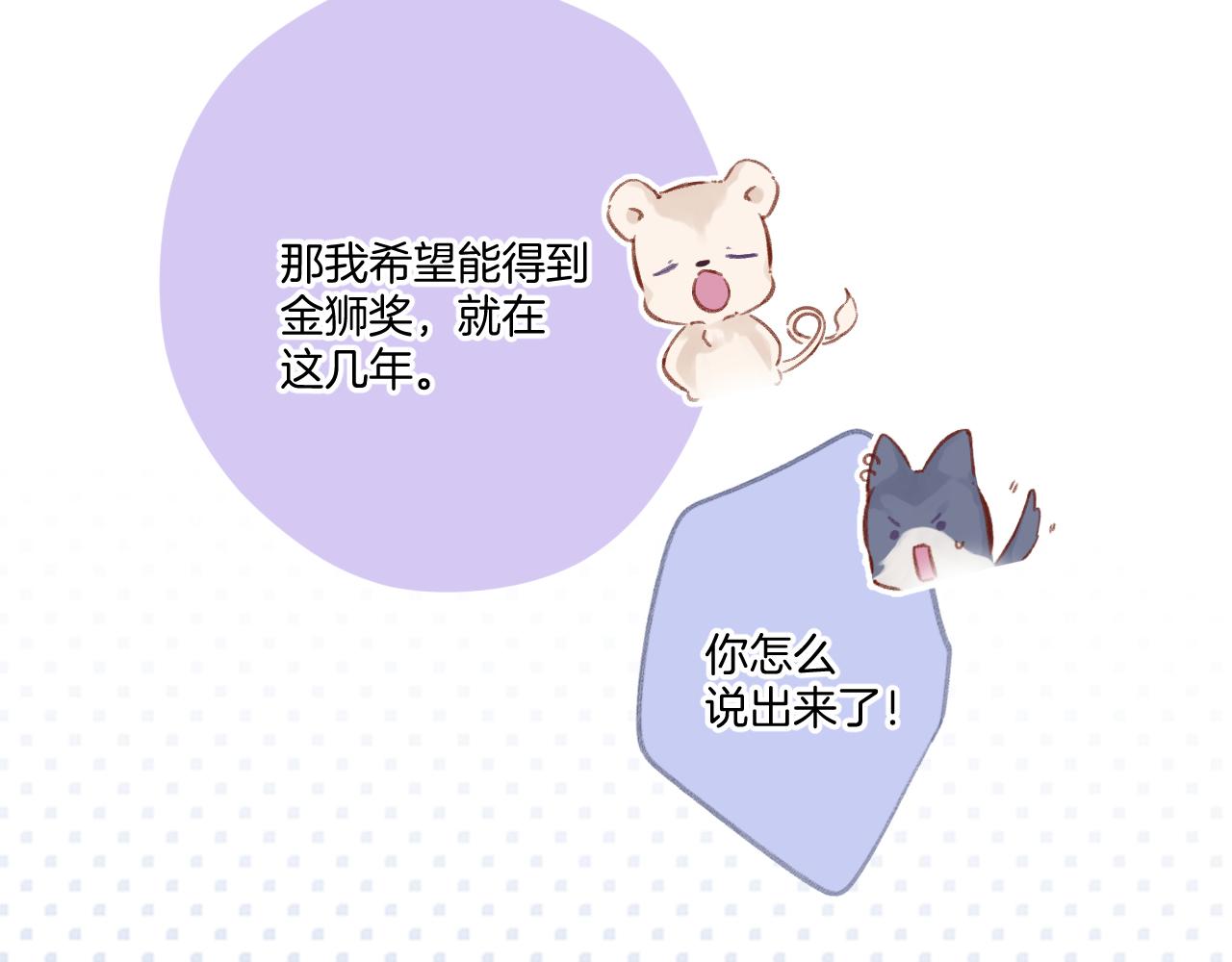 第138话 完整149