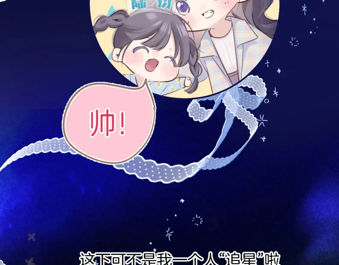 番外最终话 幸福138