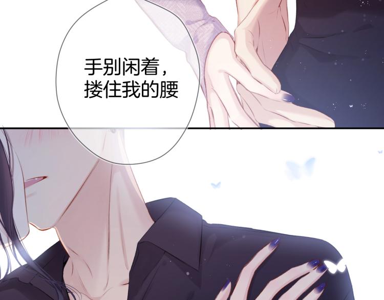 第96话 忍耐72
