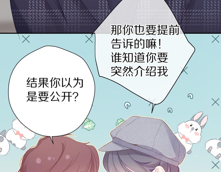 第86话 娃娃69
