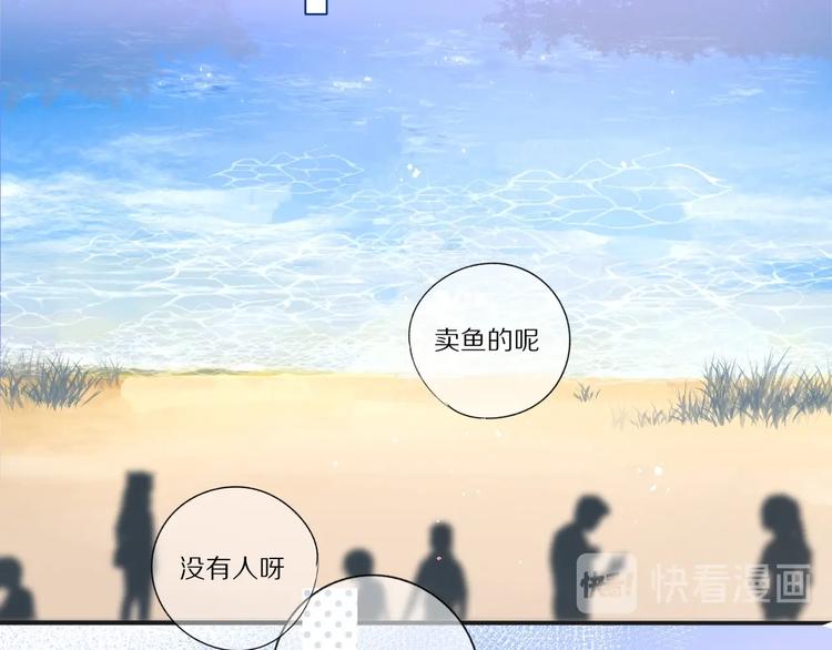 第22话 出卖美色18