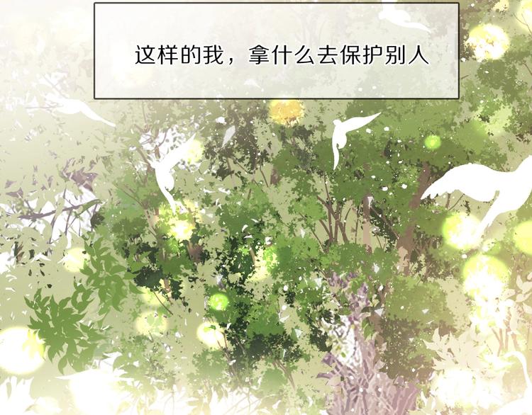 第40话 不甘心48