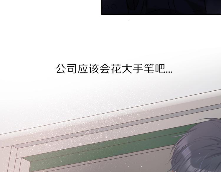 第18话 王之队长争夺赛28