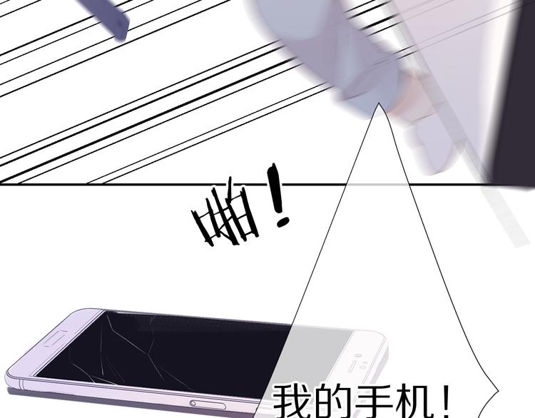 第68话 只是搭档？75