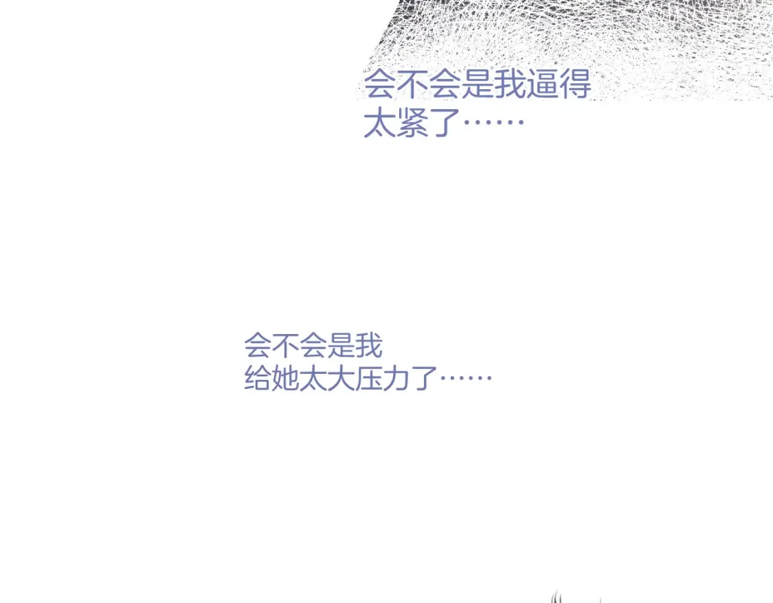 日常8 吃瘪62