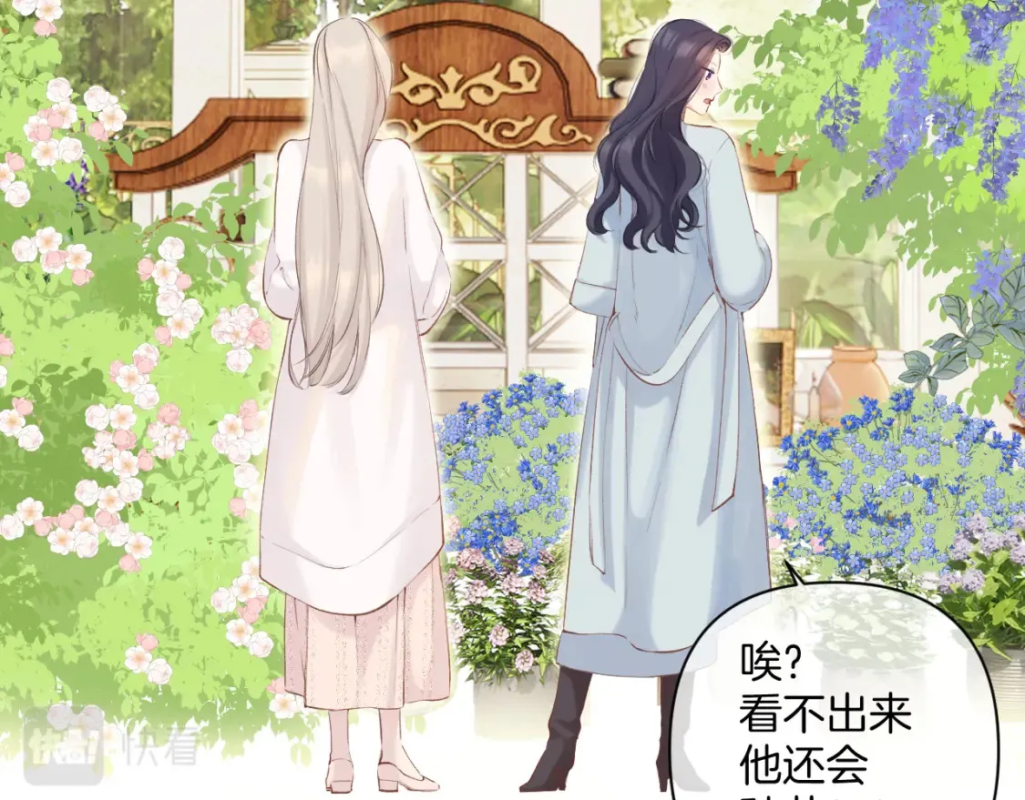 日常12 相处65