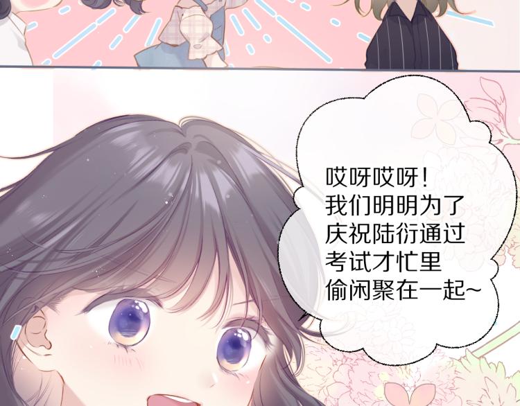 第92话 一醉醉俩？52