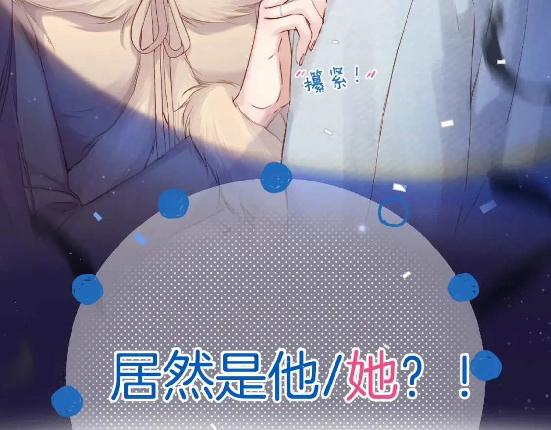 番外最终话 幸福157