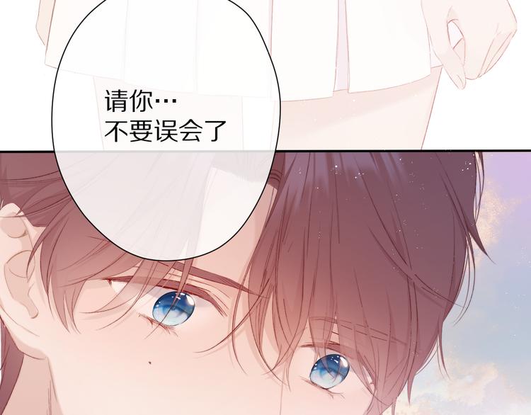 第68话 只是搭档？91