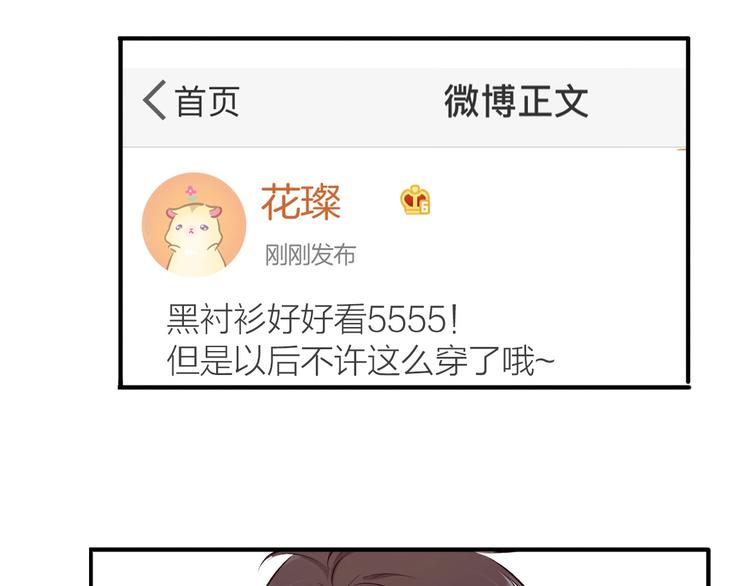 第3话 我要出道！42