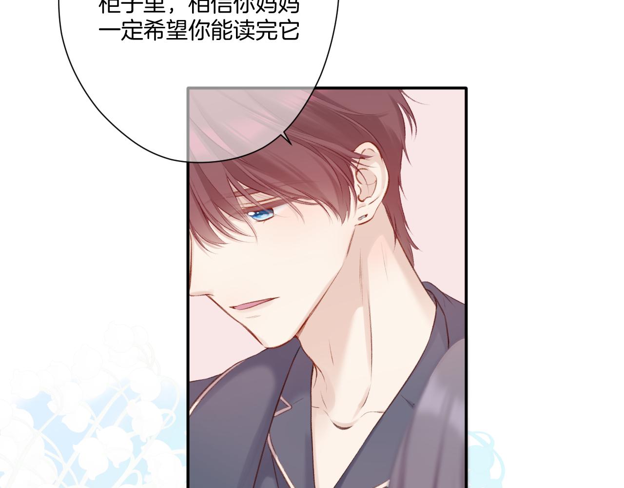 第113话 成长56