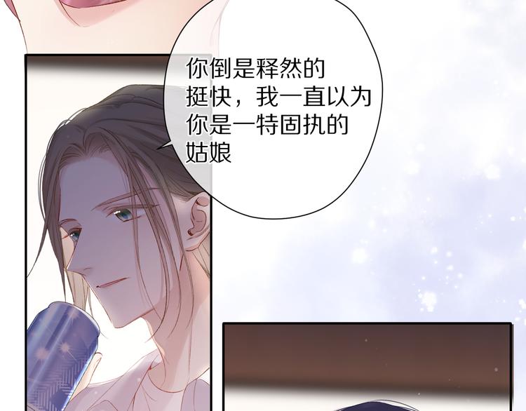 第79话 牵着你92