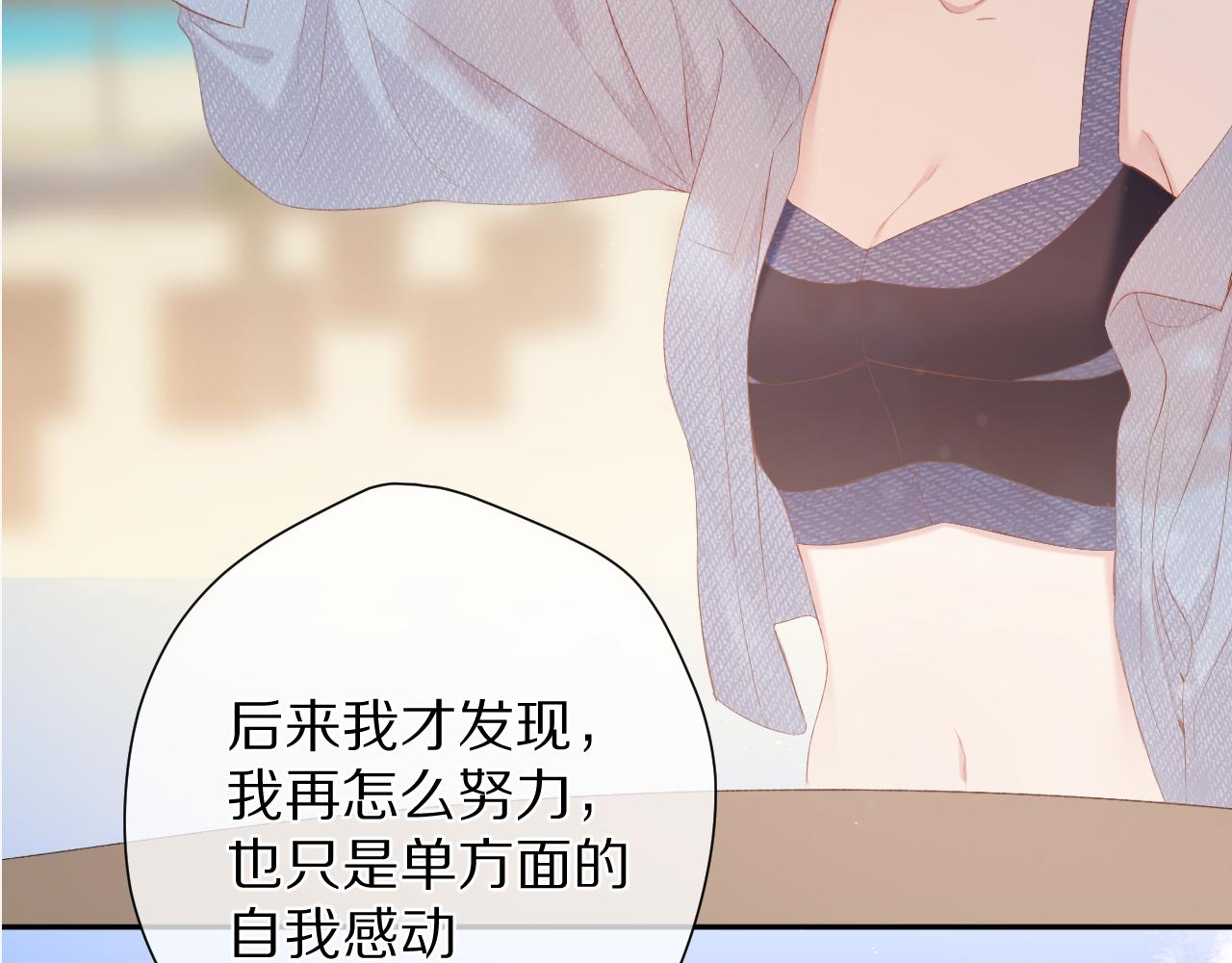 第106话 温室67