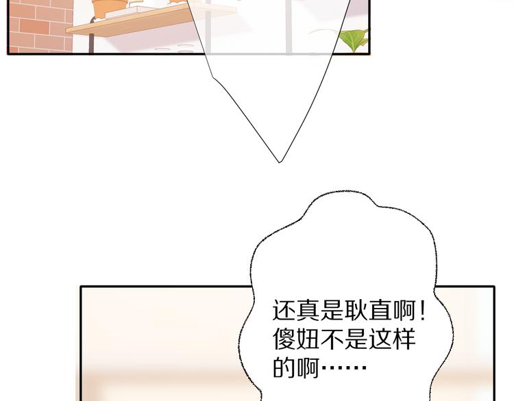 第74话 最喜欢的？59