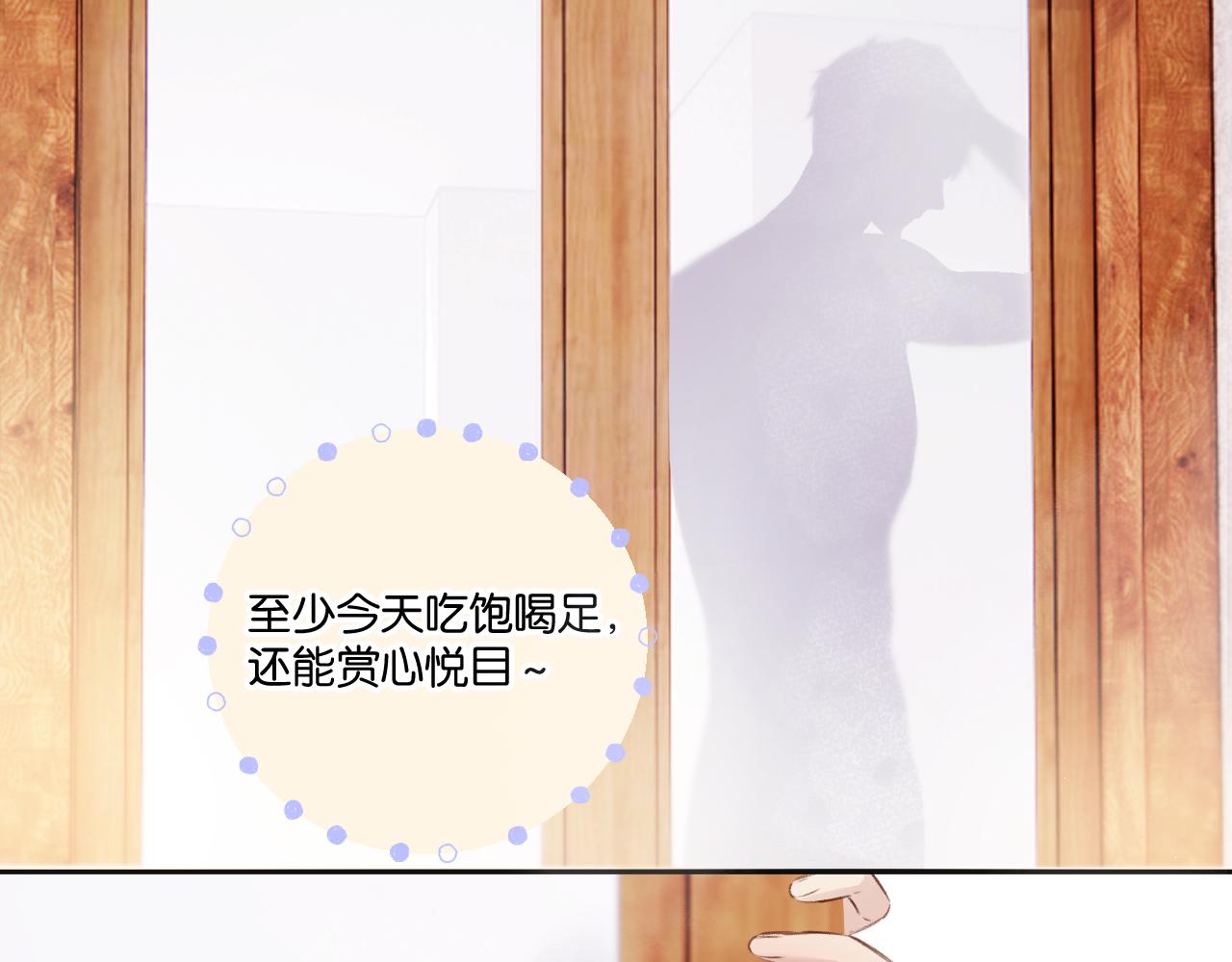 第132话 缴械45