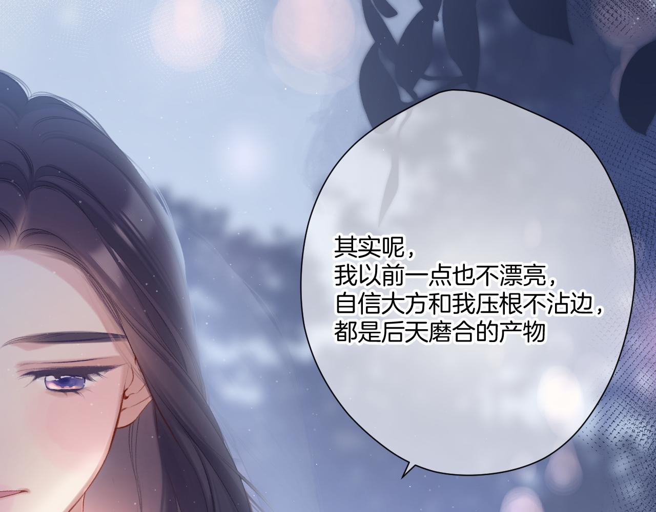 第116话 啵（下）85