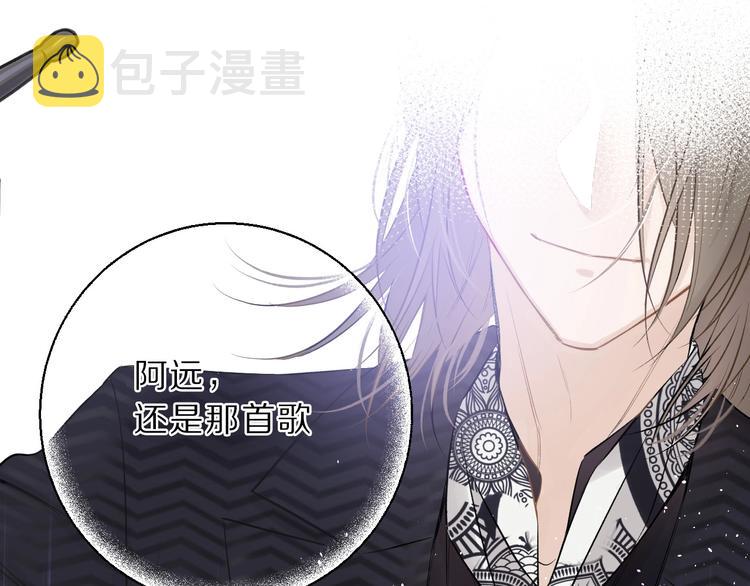 第11话 芳心纵火犯46