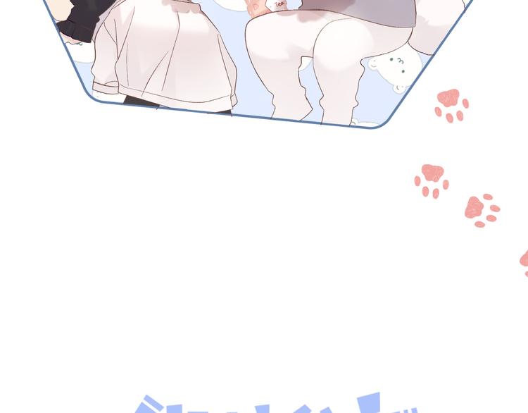 第59章 你的男孩7